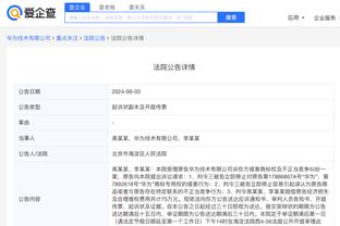 雷竞技有网页版吗截图2