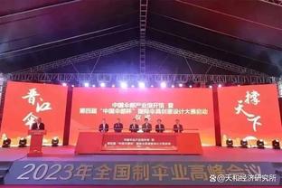 斯特林：不就是踢个任意踢么，请看我表演！