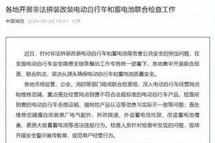 必威在线入口网址截图4