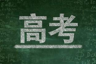 成为杨毅！“保罗爷爷”超级大后仰中投打进！杀死比赛！