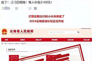 必威app下载苹果版官网安装截图3