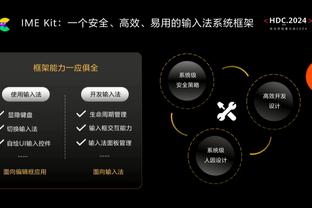 克罗斯谈被沙特球迷嘘：全新的体验，有趣的是嘘我的也是皇马球迷