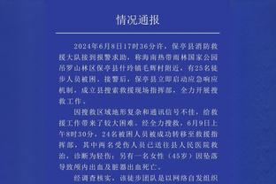 国足内部人士：泰中战之前中韩战门票就已经售出了3万多张